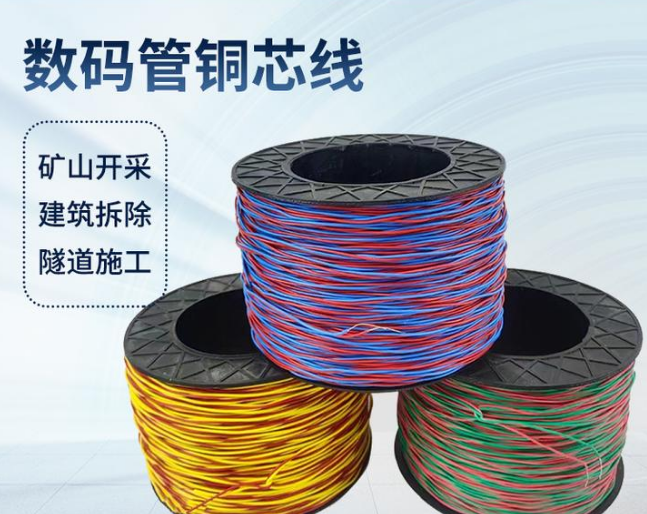毛道乡如何正确使用放炮线爆破母线