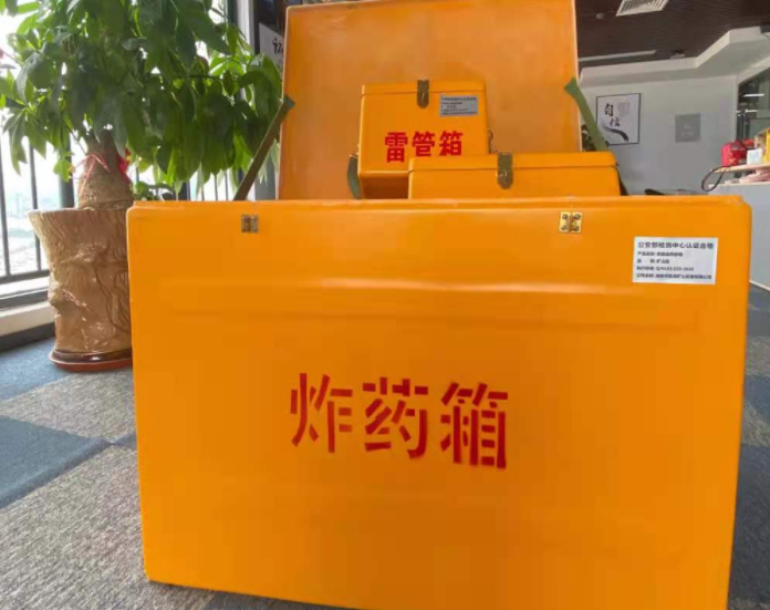 毛道乡玻璃钢炸药箱雷管箱的优势在哪里？