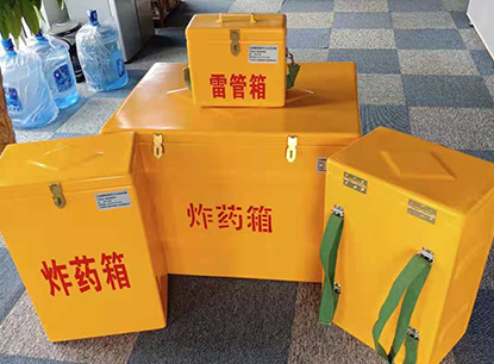 毛道乡玻璃钢炸药箱如何保证爆破物品存放的安全？