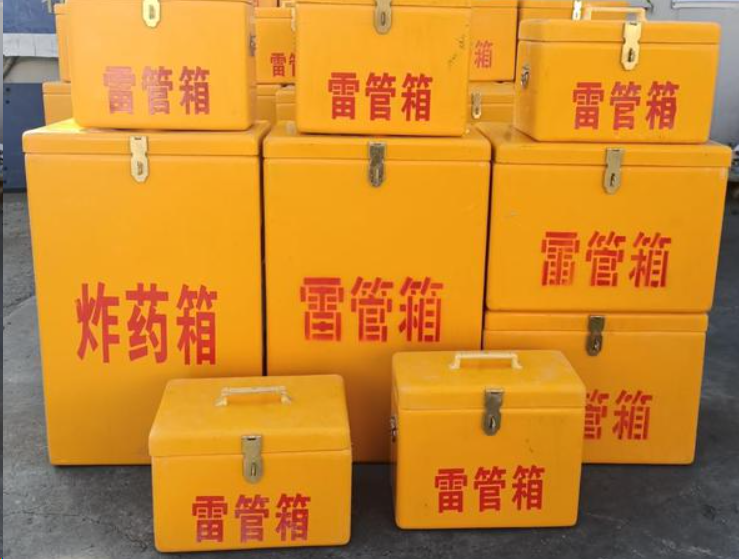 毛道乡如何区分炸药箱与雷管箱？