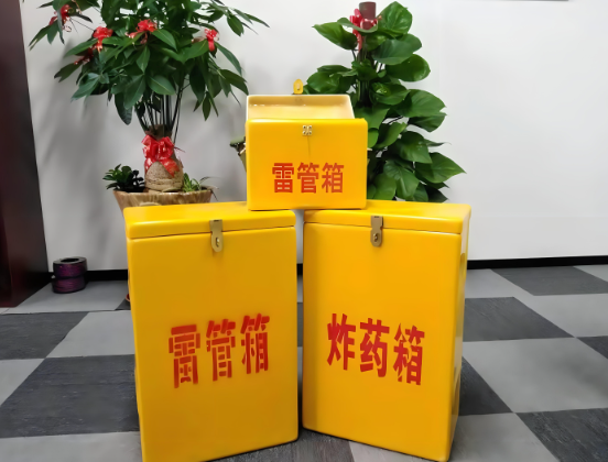 毛道乡玻璃钢炸药箱与普通炸药箱有什么区别？