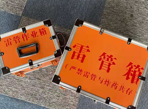 毛道乡中国爆破器材行业协会关于民爆行业团体标准的声明