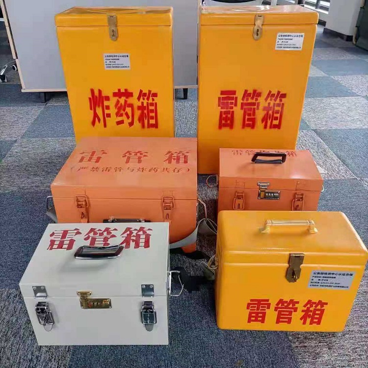 毛道乡雷管炸药箱材质解析盘点