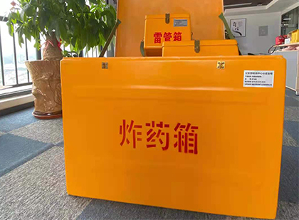 毛道乡炸药箱的意义
