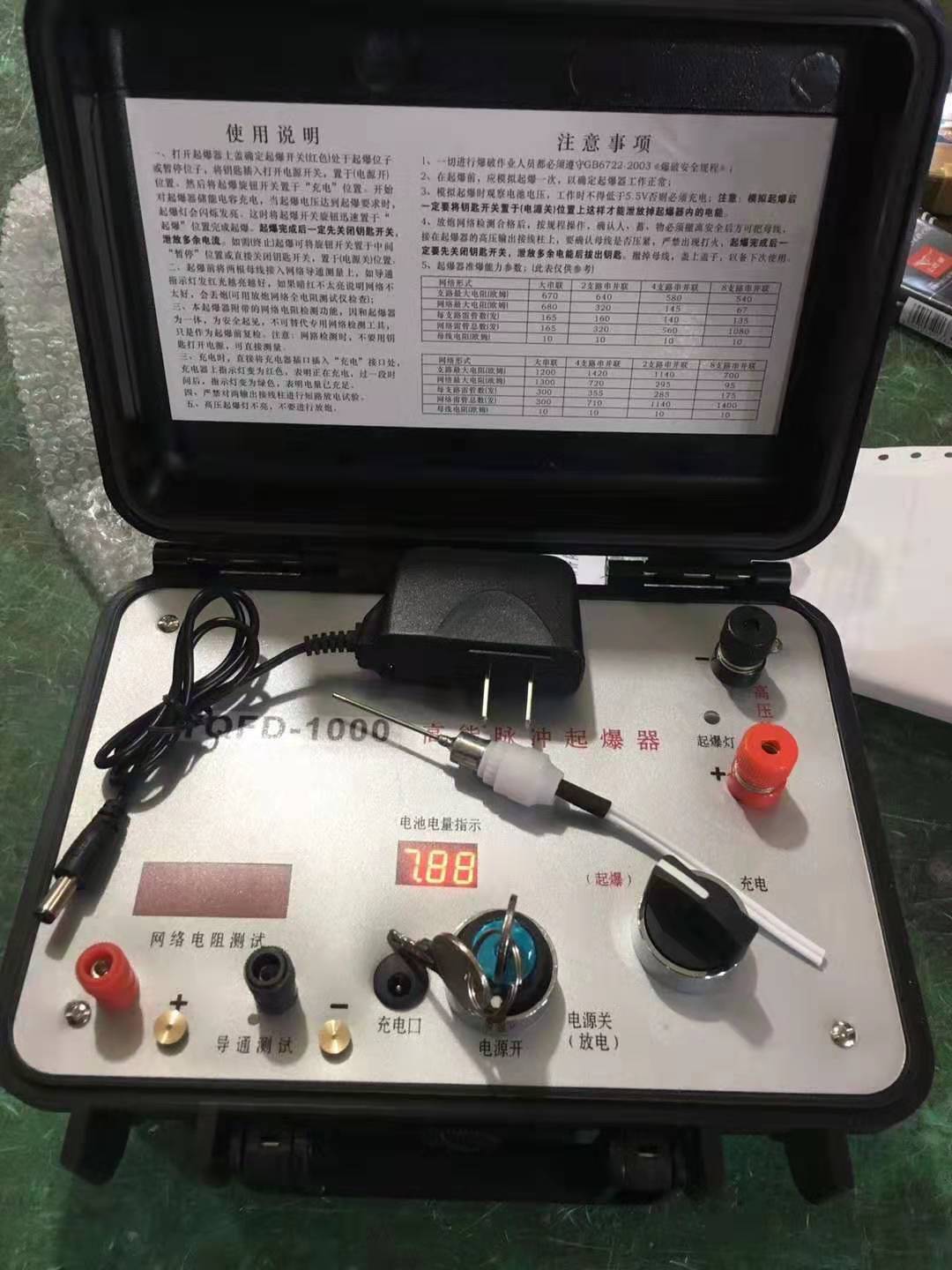 毛道乡发爆器（矿用起爆器）：爆破作业的“总开关”，你真的了解它吗？
